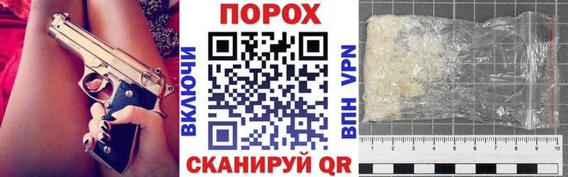 закладка  Пролетарск  АМФ VHQ 