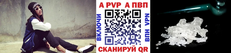 A PVP VHQ  omg как войти  Пролетарск 