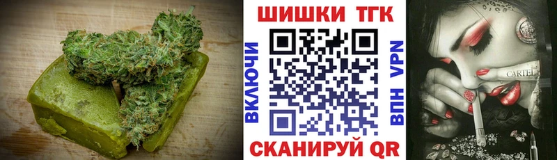 дарнет шоп  Пролетарск  Еда ТГК марихуана 