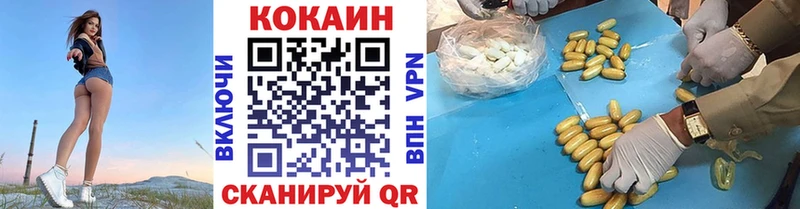 МЕГА ссылки Пролетарск Кокаин Перу