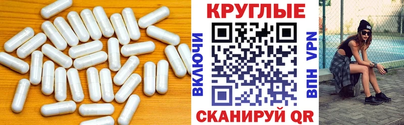 хочу наркоту Пролетарск MEGA ссылка ЭКСТАЗИ 280 MDMA