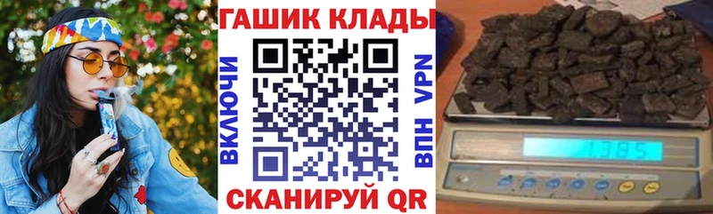 Гашиш гарик  Пролетарск 