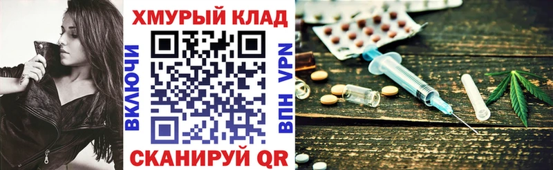 что такое   Пролетарск  ГЕРОИН гречка 