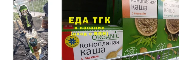 скорость mdpv Алексеевка