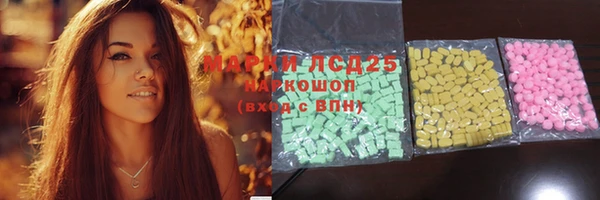 трава Алексин