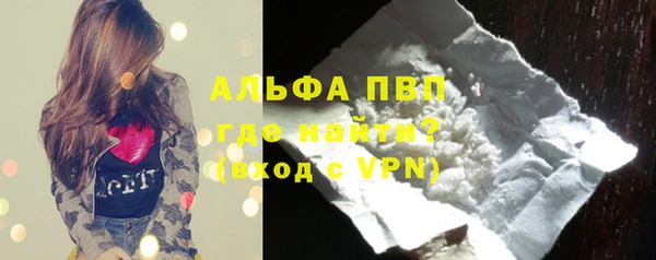 ALPHA PVP Алзамай