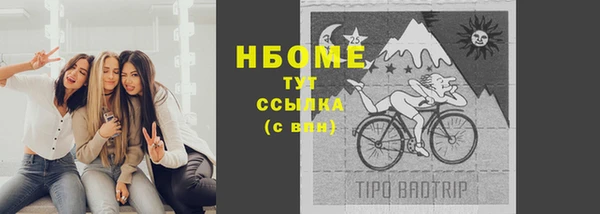 трава Алексин