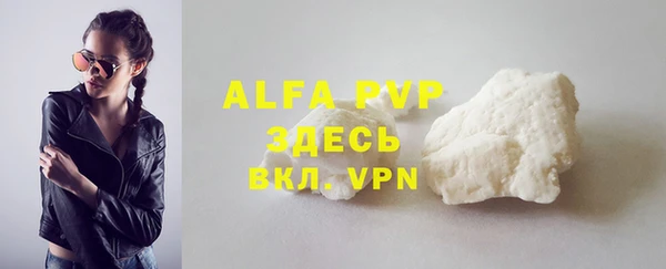 скорость mdpv Алексеевка