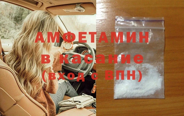ALPHA PVP Алзамай