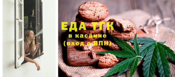 скорость mdpv Алексеевка