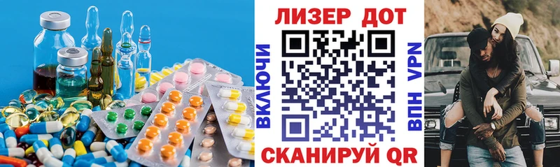 LSD-25 экстази ecstasy  продажа наркотиков  Пролетарск 