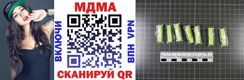 цены   Пролетарск  MDMA Molly 