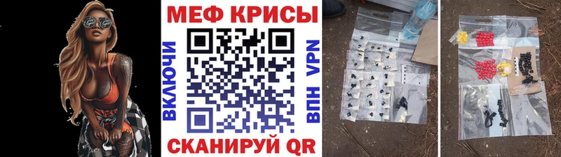 купить  сайты  Пролетарск  shop Telegram  МЯУ-МЯУ кристаллы  hydra ссылки 