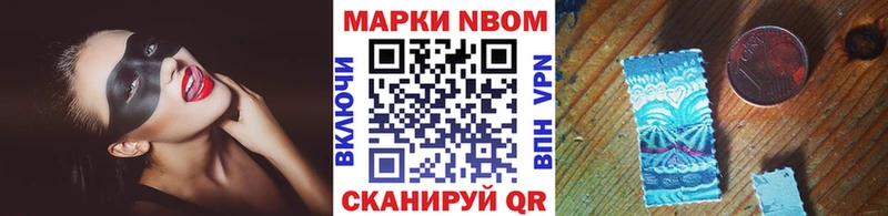 Наркотические марки 1,5мг  купить наркотик  Пролетарск 