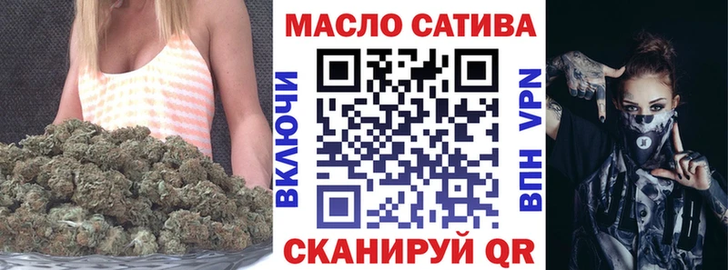цены Пролетарск ТГК гашишное масло