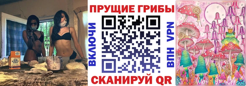 Псилоцибиновые грибы ЛСД  ссылка на мегу ONION  Пролетарск 